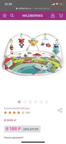 Развивающий коврик Timu Love в Санкт-Петербурге