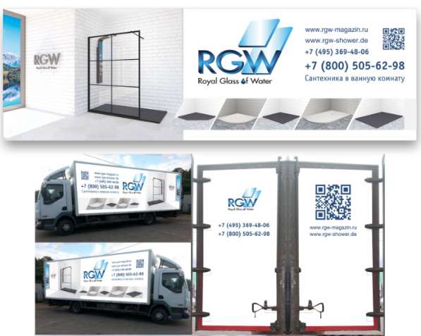 Реклама на автомобилях