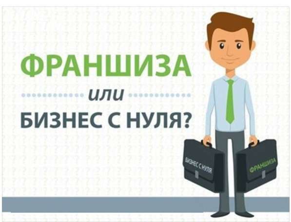 Заработок