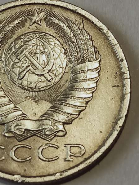 Брак монеты 15 копеек 1988 года в Санкт-Петербурге