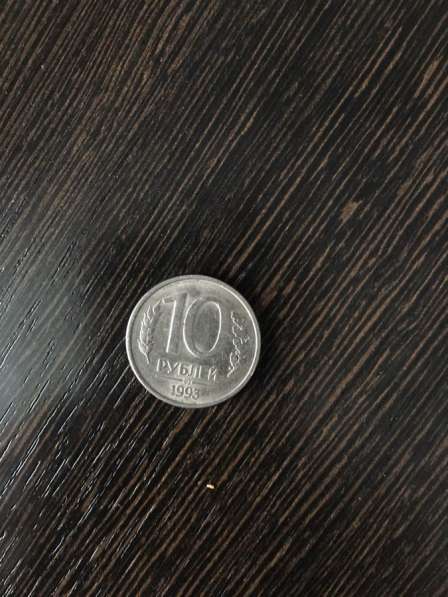 Монеты в Чебоксарах фото 4
