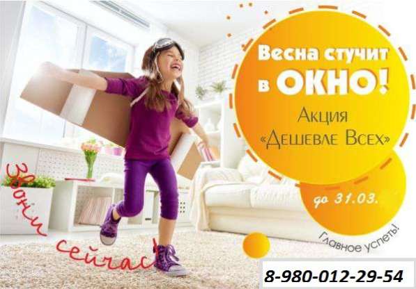 Натяжные потолки в Новомосковске фото 6