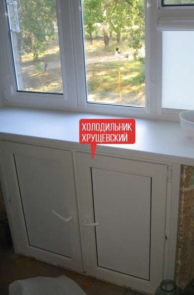 Хрущевский холодильник в Стерлитамаке