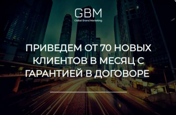 СОЗДАНИЕ И РАЗРАБОТКА САЙТА. НАСТРОЙКА РЕКЛАМЫ