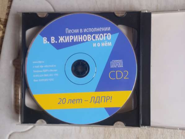 Песни в исполнении В. Жириновского в Москве фото 3