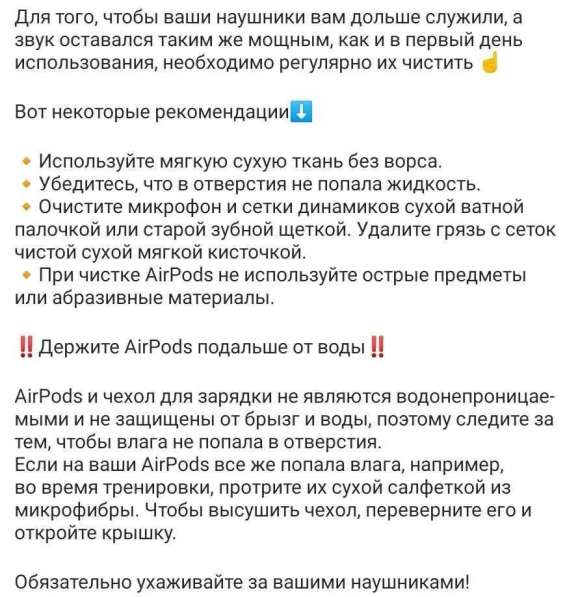 Airpods 2 в Набережных Челнах фото 6