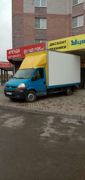 Такелажные работы в Великом Новгороде в Санкт-Петербурге фото 24