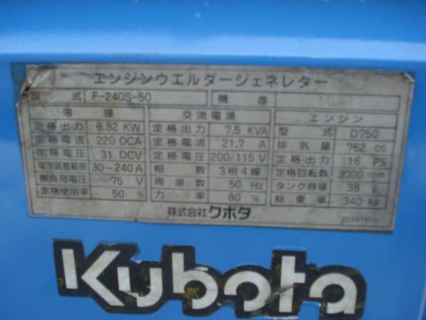 Японский сварочный генератор Kubota f-240s-50. в Миассе фото 4