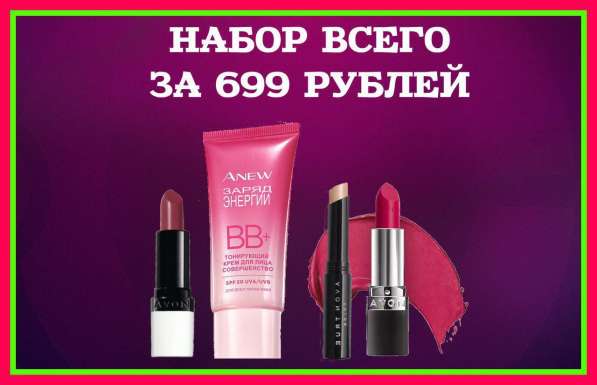 Наборы в Йошкар-Оле фото 7