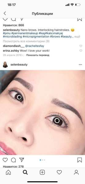 Салон красоты Beauty Art ! Весь спектр салонных услуг! в 