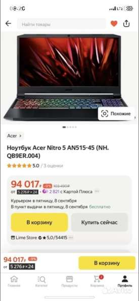 15.6 Acer Nitro AN515-45-R8L8 в Новосибирске фото 8