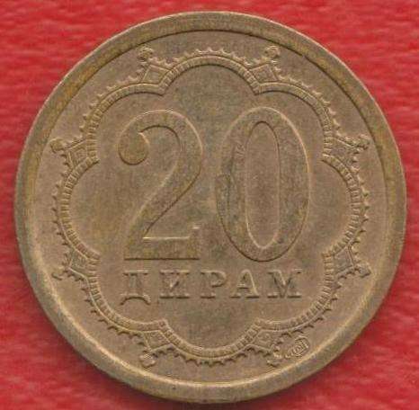 Таджикистан 20 дирам 2006 г. СПМД