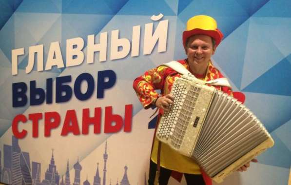 Баянист Виктор Баринов на праздник в Москве фото 11