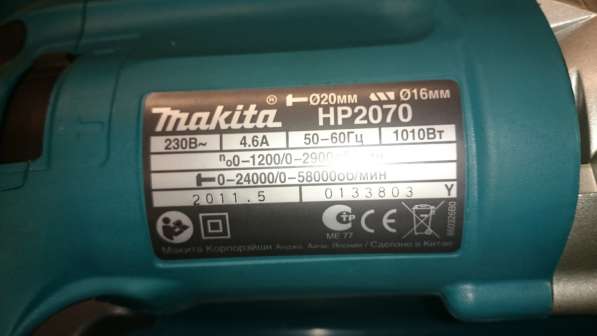 Ударная дрель Makita HP - 2070 в Мурманске фото 4