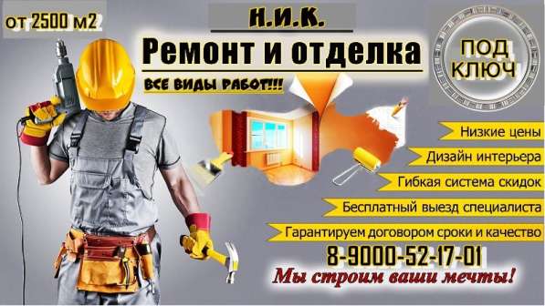 Тамада. Юбилей. Свадьба Кемерово в Кемерове фото 10
