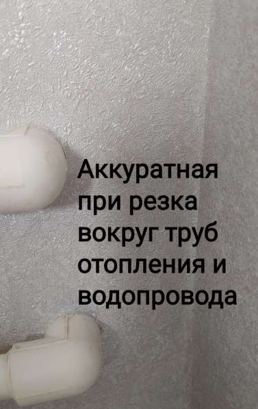 Поклейка обоев! в Волгограде фото 4