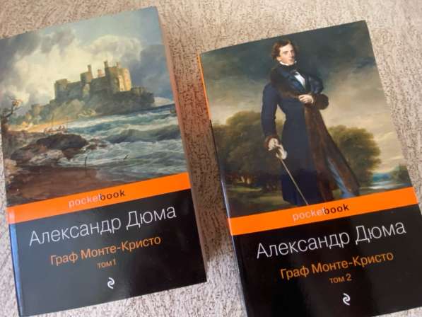 Книги в отличном состоянии в Казани