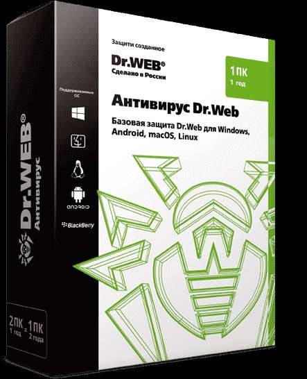 Антивирус Dr. Web — лицензия на 1 год на 1 ПК