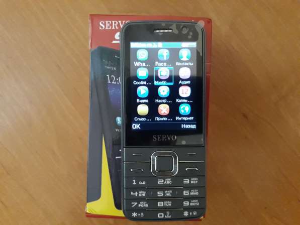 Телефон SERVO V 9500 в фото 4