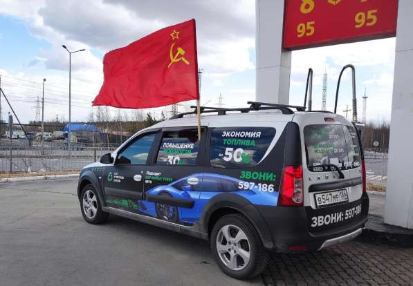 Готовый бизнес водородные системы на автотранспорт в Москве фото 3