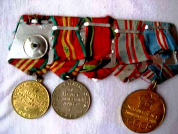 Медали СССР в фото 3
