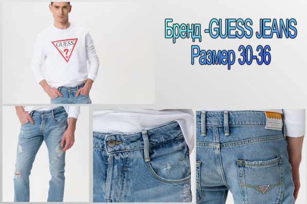 Джинсы детские в Санкт-Петербурге фото 7