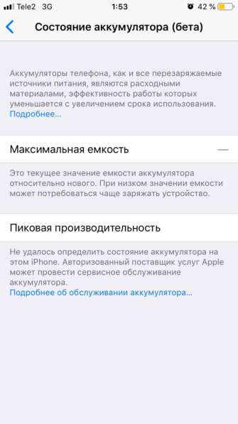IPhone 6 в Сергиевом Посаде фото 8