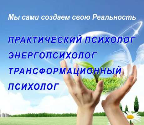 Психолог с многолетним стажем работы. Бишкек в фото 7