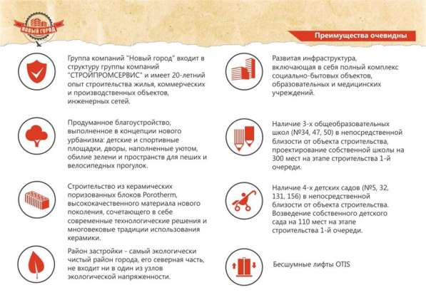 Продам двухкомнатную квартиру в Тверь.Жилая площадь 56,90 кв.м.Этаж 12. в Твери фото 25