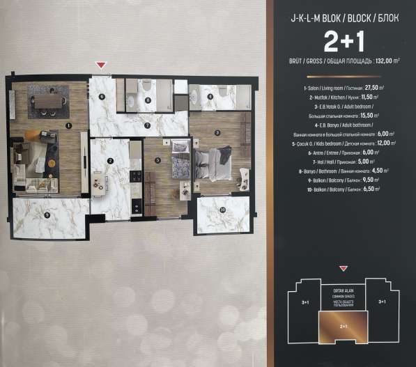 Продаётся квартира 2+1 в Турции г Анталия в фото 3