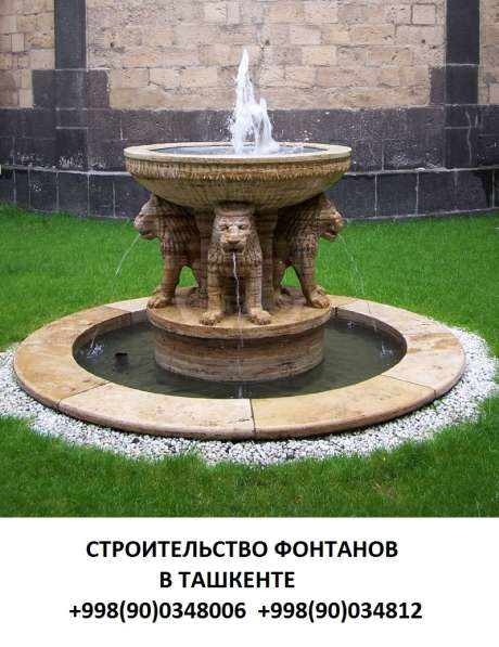 Строительство фонтанов Ташкенте и всему Узбекистану, Проекти в фото 5