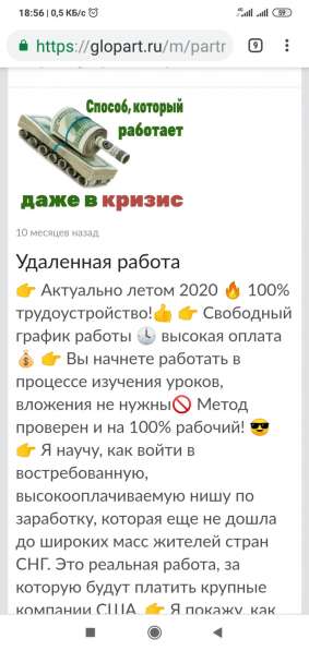 Обучение заработка в интернете в фото 4