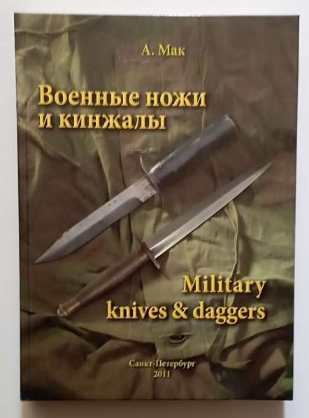 Книги в коллекцию в фото 11