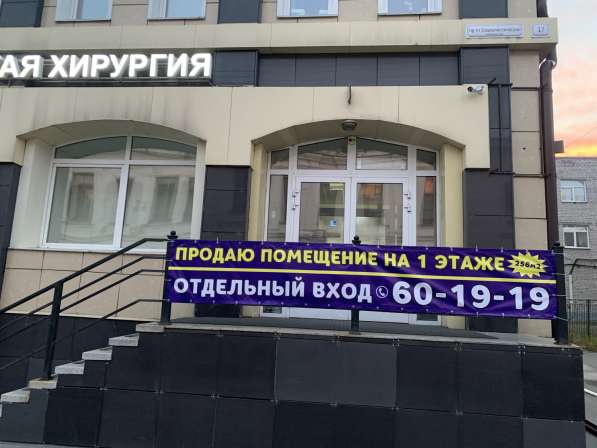Офисное помещение для медицинской деятельности в Барнауле фото 19