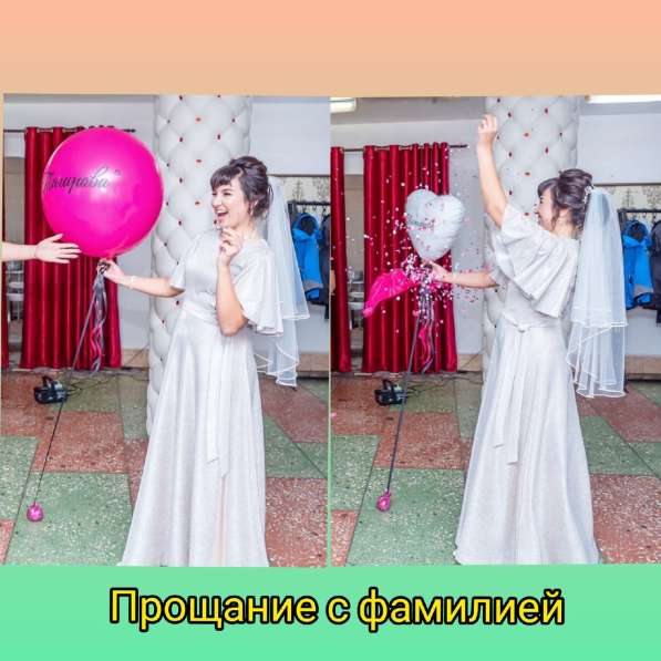 Ведущая +DJ (звук, свет) в Стерлитамаке фото 10