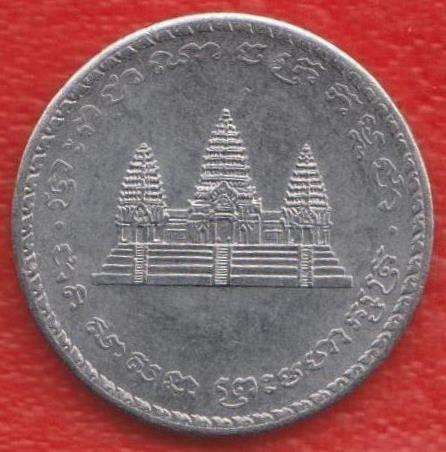 Камбоджа 100 риелей 1994 г. в Орле