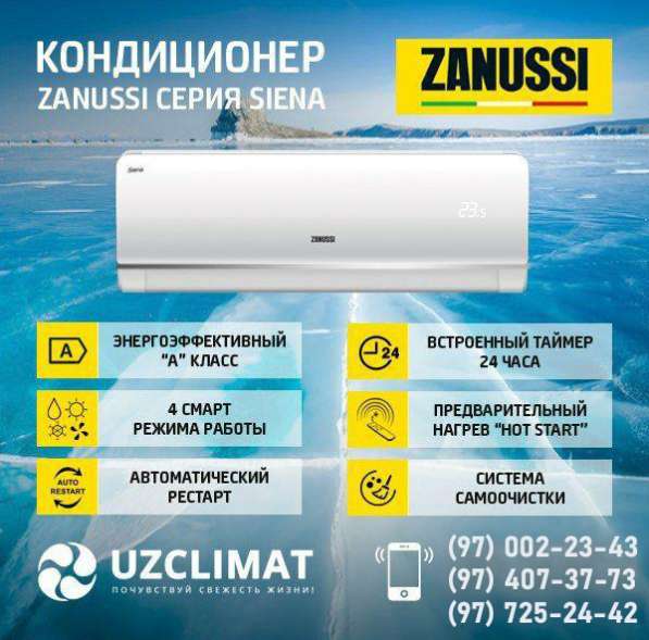Кондиционеры Zanussi в фото 3