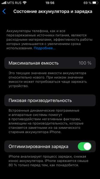 IPhone SE 2022 3 поколения в Москве