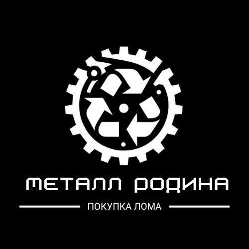 Куплю металлолом Прием Цветной и Черный лом. Самовывоз в Казани