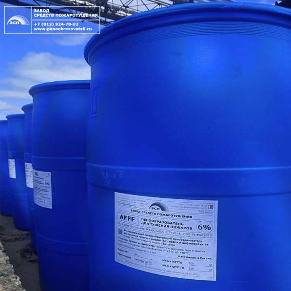 ПО-РЗФ пенообразователь 6 в Хабаровске фото 4