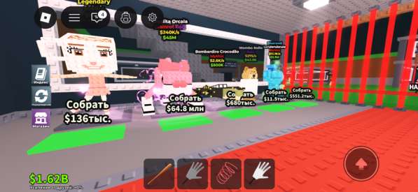 Окраоело оркала