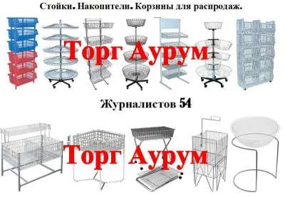 торговое оборудование в Самаре фото 6