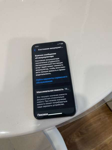 Айфон XS в Кулебаках фото 3