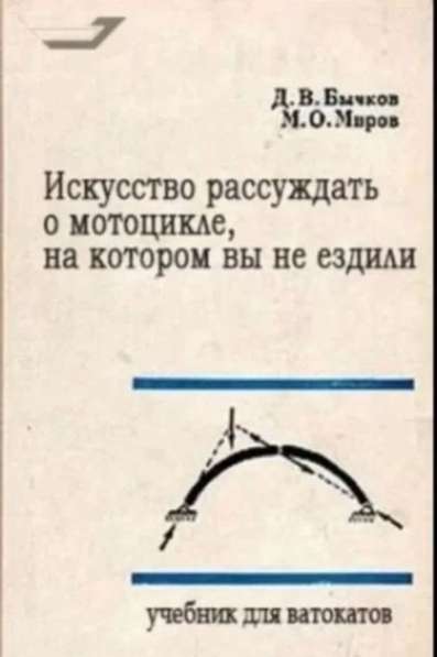 Honda 900rr в Георгиевске