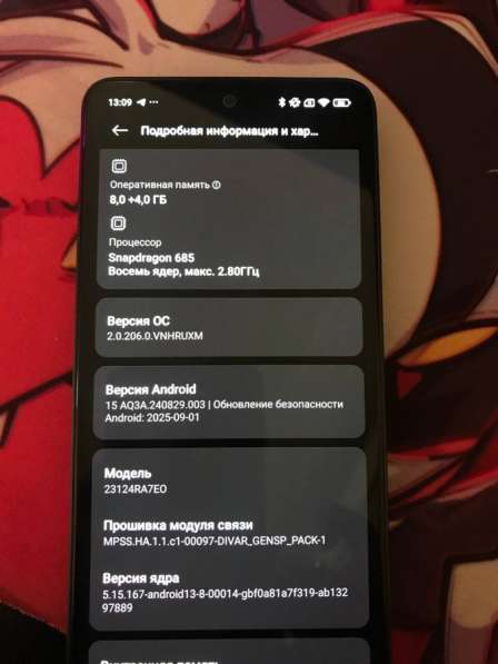 Redmi 13 8/512 в Липецке