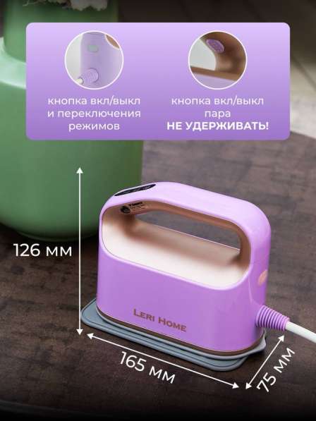 Leri HOME в Москве
