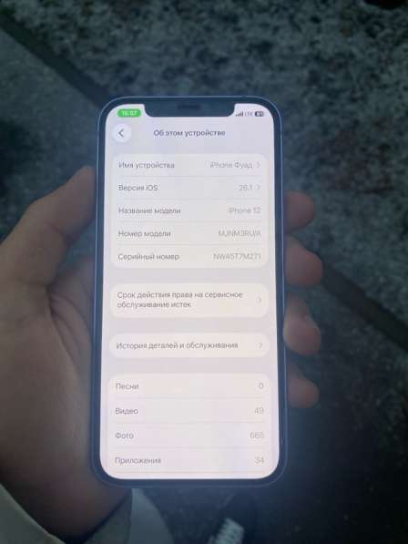 Iphone 12/64 gb purple в Москве фото 6