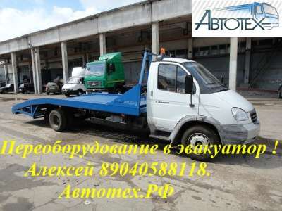 грузовой автомобиль ГАЗ 33104 в Кирове фото 9