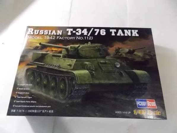 Сборные модели HobbyBoss