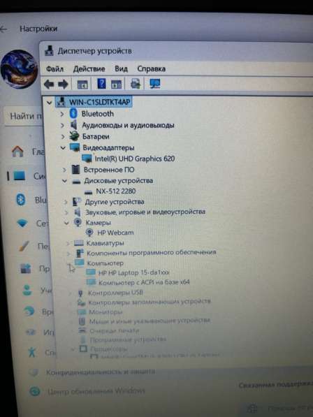 Ноутбук HP i5-8265U/M.2-512Гб/8ядер в Чебоксарах фото 3